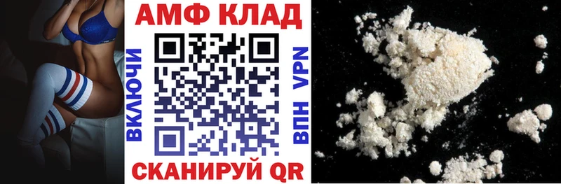 Amphetamine 98% Верхний Уфалей