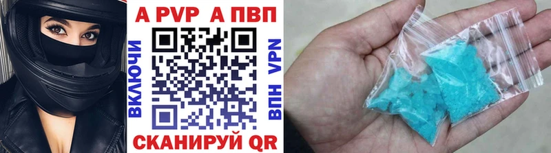 мега ссылки  Верхний Уфалей  A PVP крисы CK  закладка 