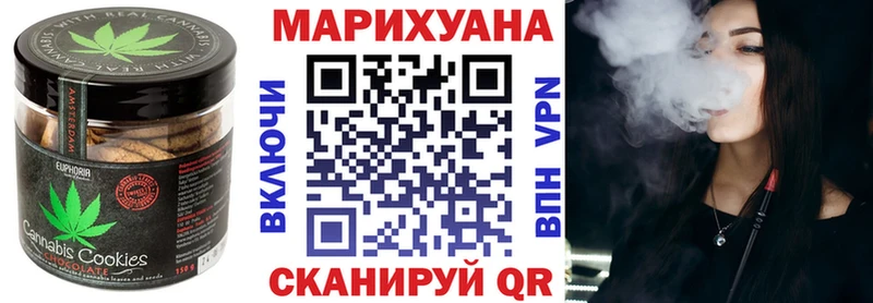 Canna-Cookies марихуана Верхний Уфалей