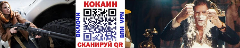 КОКАИН Колумбийский  где купить наркоту  Верхний Уфалей 