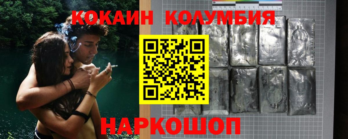 Конопля  АМФ   Гашиш  Верхний Уфалей  Меф МЯУ МЯУ кристаллы  Кокаин  A-PVP СК кристаллы  Каннабис 