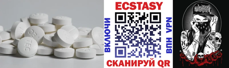 Экстази ешки  omg рабочий сайт  Верхний Уфалей 