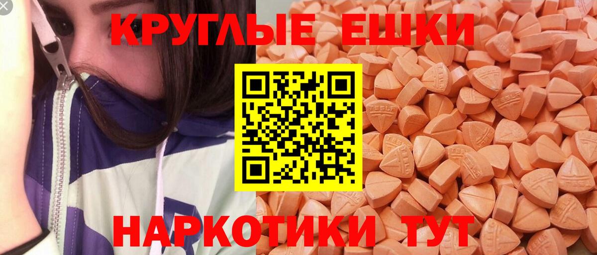 Цена  Верхний Уфалей  MDMA  Cocaine  APVP  Хэш  Вход с VPN  МЕТ  Бошки Шишки  Мяу-Мяу  ГАШ 