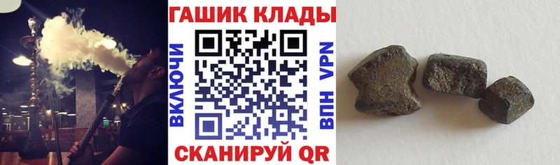 Гашиш Cannabis  Верхний Уфалей 