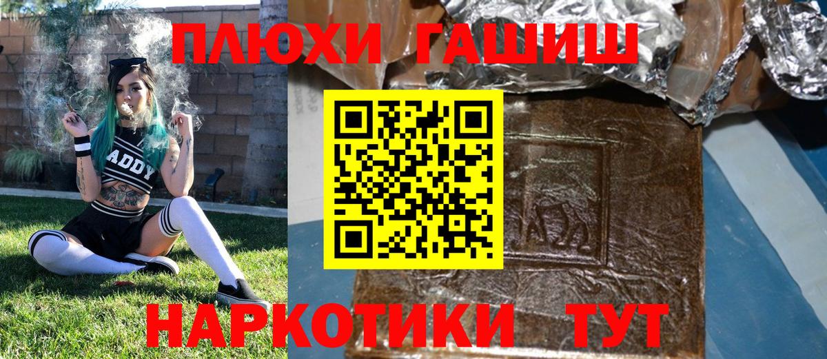 Верхний Уфалей  Гашиш ice o lator  ГАШИШ гарик  купить наркотики сайты  Вход с VPN 