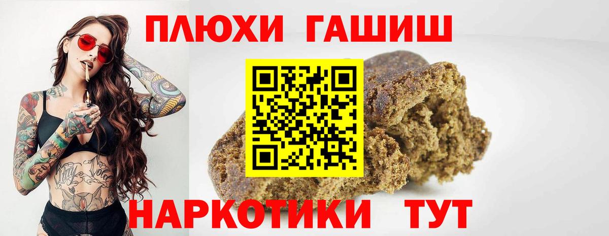 Гашиш хэш  Гашиш  ГАШ Premium  Верхний Уфалей 