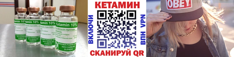 блэк спрут онион  Верхний Уфалей  КЕТАМИН VHQ 