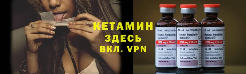 Кетамин ketamine  OMG ссылки  Верхний Уфалей  дарнет шоп 