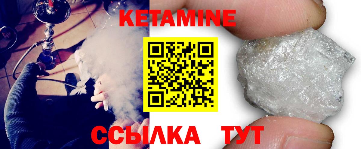 Верхний Уфалей  КЕТАМИН VHQ  КЕТАМИН ketamine  kraken рабочий сайт  Вход с VPN 