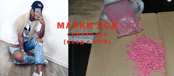 таблы Белокуриха