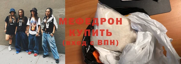 амфетамин Елизово