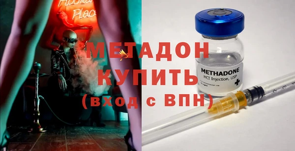 таблы Белокуриха