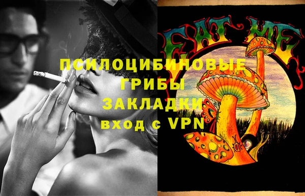 дистиллят марихуана Белоозёрский