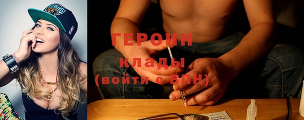 дистиллят марихуана Белоозёрский