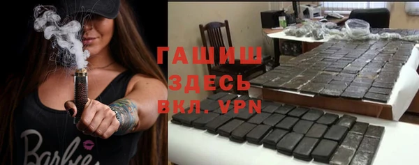 таблы Белокуриха