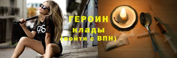 дистиллят марихуана Белоозёрский
