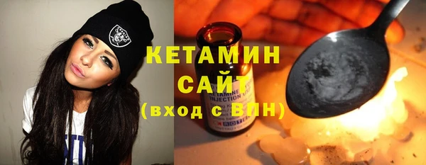 таблы Белокуриха