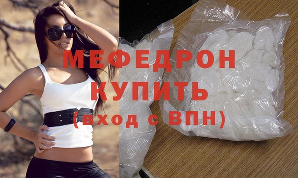 таблы Белокуриха