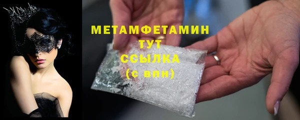 таблы Белокуриха