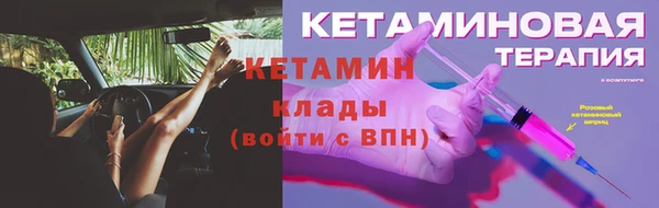 дистиллят марихуана Белоозёрский