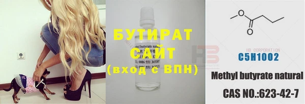 таблы Белокуриха