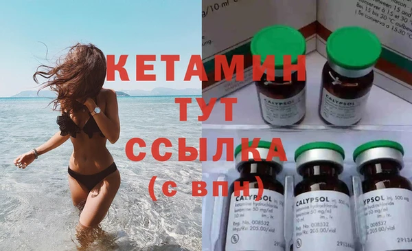 дистиллят марихуана Белоозёрский