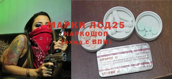 таблы Белокуриха