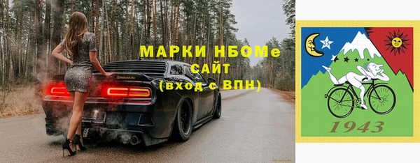 таблы Белокуриха