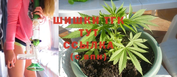 дистиллят марихуана Белоозёрский