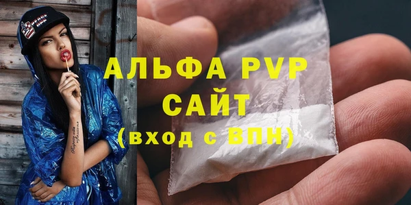 дистиллят марихуана Белоозёрский