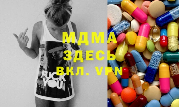 дистиллят марихуана Белоозёрский
