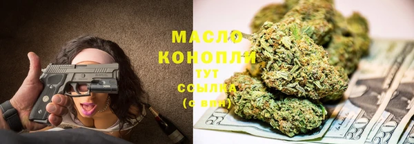 дистиллят марихуана Белоозёрский
