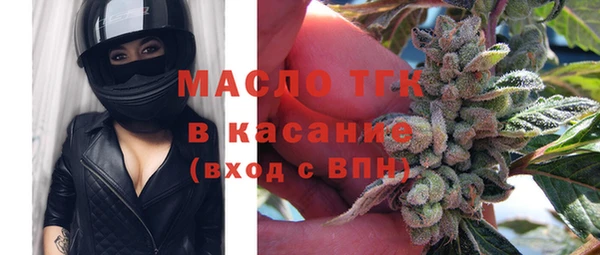 таблы Белокуриха