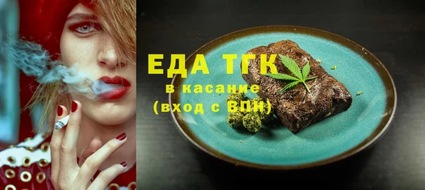 таблы Белокуриха