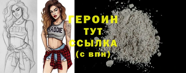 дистиллят марихуана Белоозёрский