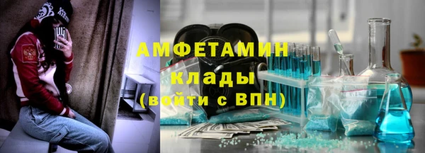 таблы Белокуриха