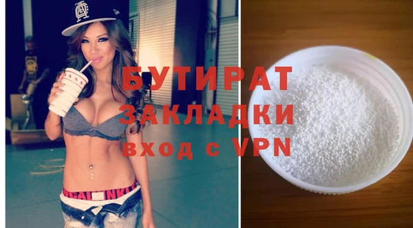 таблы Белокуриха