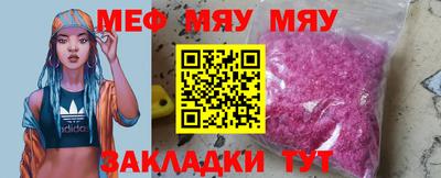 метамфетамин Бугуруслан