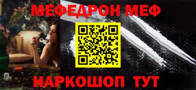 МДМА Будённовск
