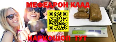 мефедрон мука Азнакаево