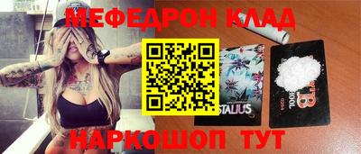 МДМА Будённовск