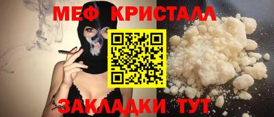 МДМА Будённовск