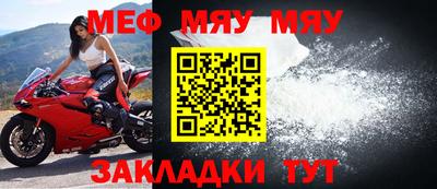 метамфетамин Бугуруслан