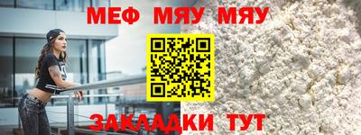 метамфетамин Бугуруслан