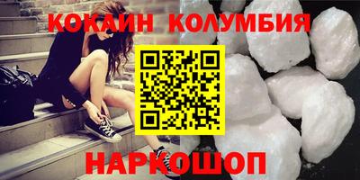 метамфетамин Бугуруслан