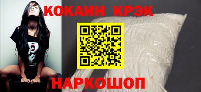 эйфоретик Балашиха