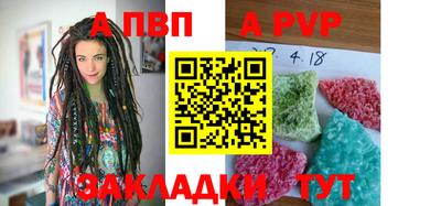 эйфоретик Балашиха