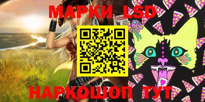 прущие крисы Балахна