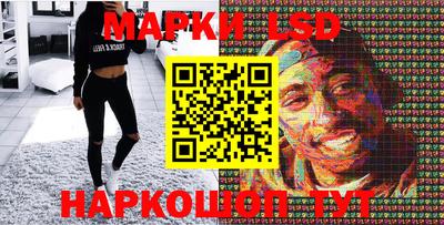 эйфоретик Балашиха