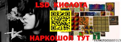 кристаллы Абакан